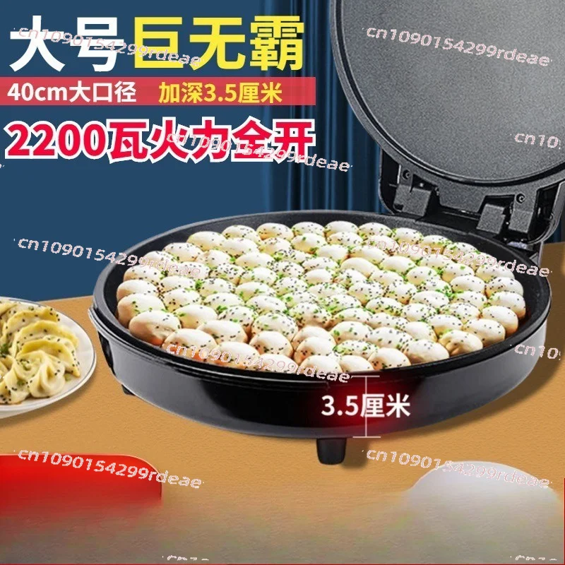 40CM Large Diameter Electric Pancake Pan, Double-Sided Heating Non-Stick Pan for Home & Commercial Use