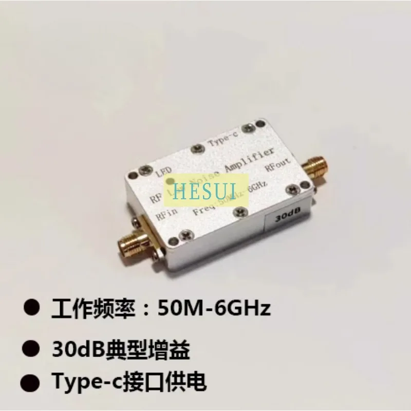 50MHz-6GHz RF Low Noise Amplifier 30dB High Gain Pre-LNA Small Signal Receiving Amplifier