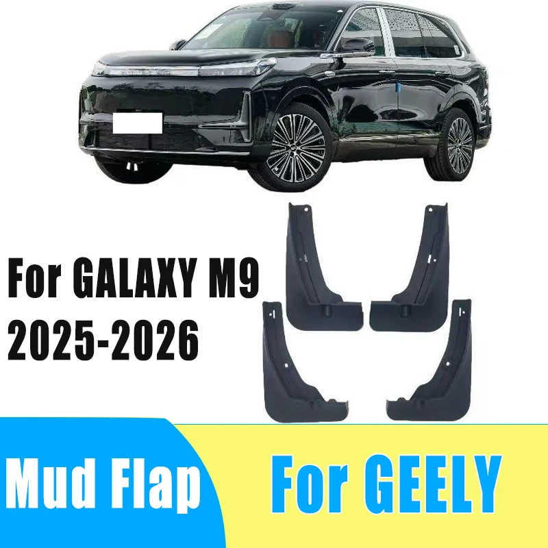 

4pcs Automobiles Tire Mudguard Waterproof Prevent Mud Splashing Car Mud Flap Fender Trim Accessory For GEELY GALAXY M9 2025-2026