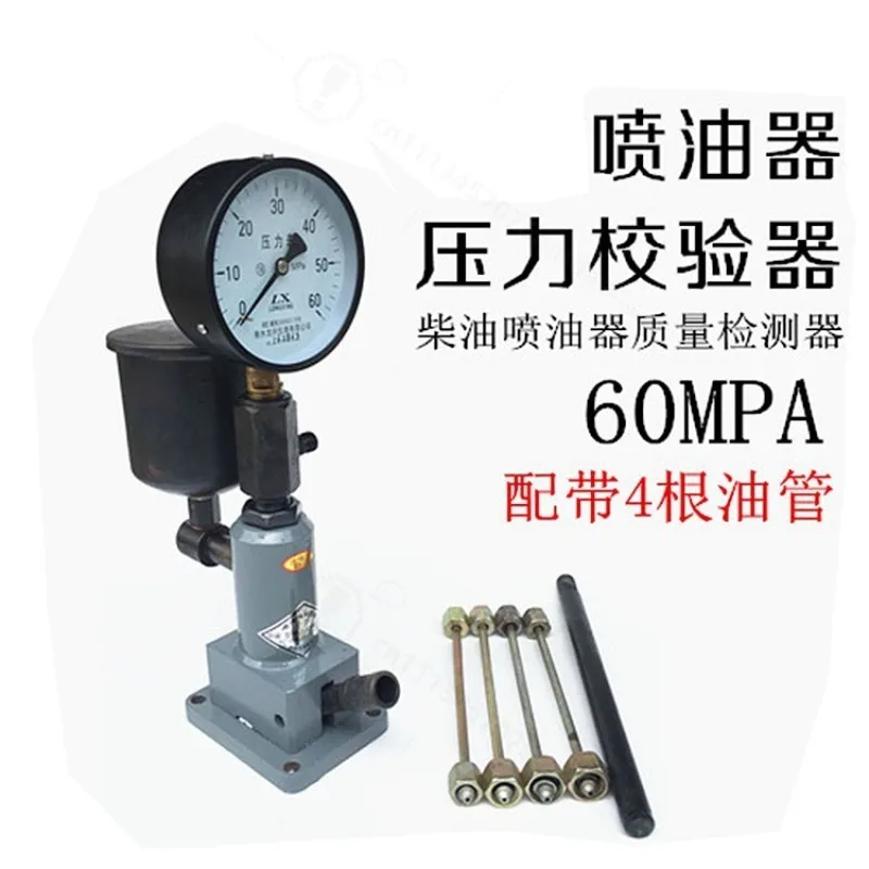 PS400AI Fuel Injector Tester Nozzle Test Bench Auto Injector Calibrator Repair Tool For Diesel Vehicle