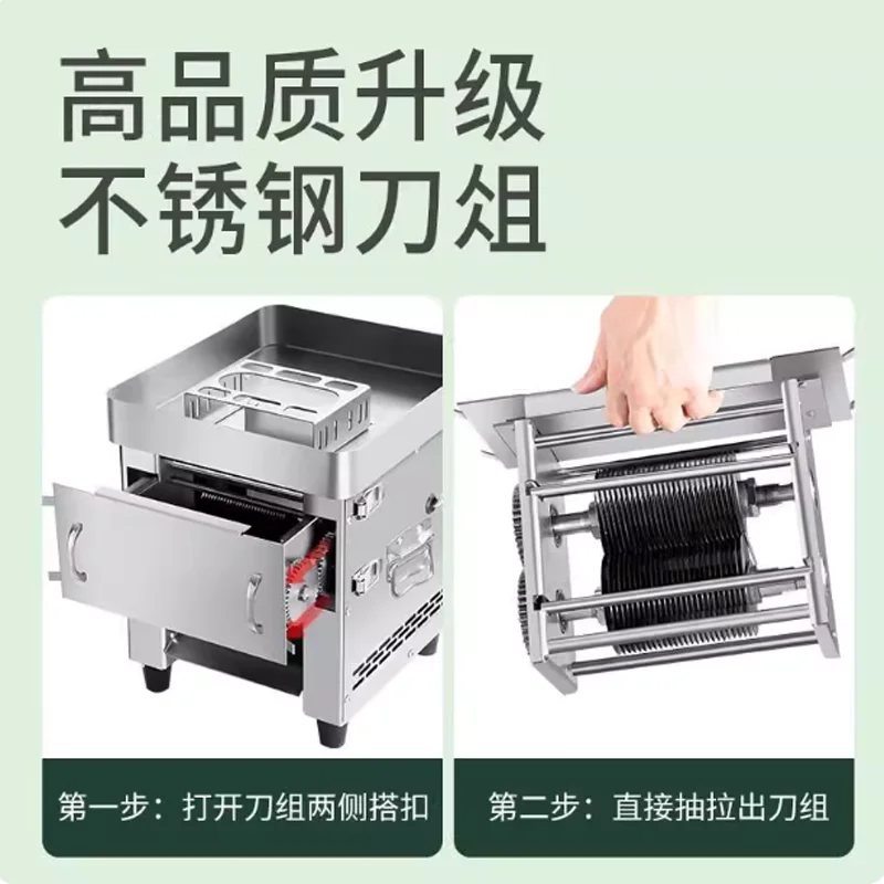 آلة تقطيع اللحوم على الطراز الهندسي لقطع الخضراوات آلة تقطيع وتقطيع اللحوم في المطاعم