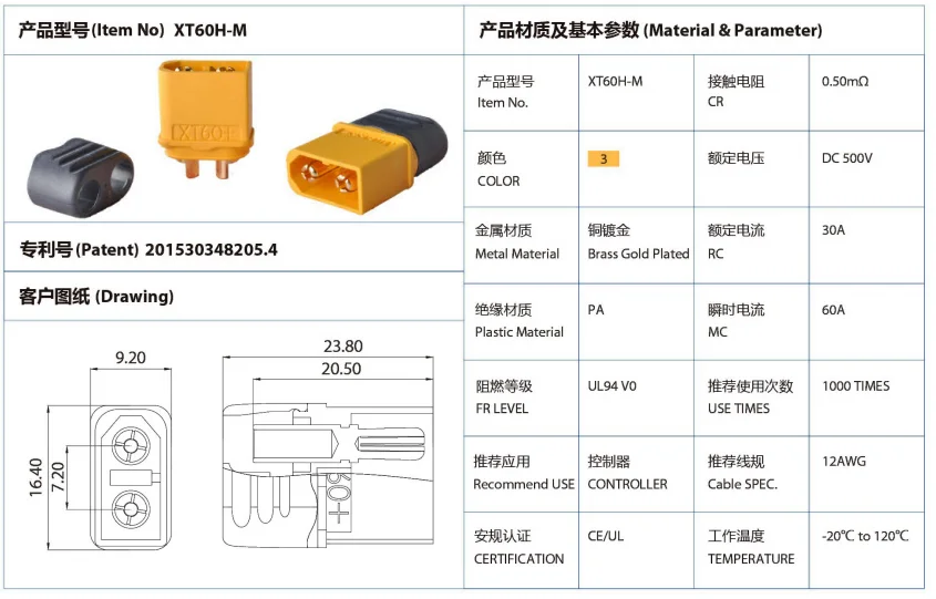 XT60 XT60E1 XT60H XT60U XT60L XT60W XT60PW XT60PT XT60PB Stecker und Buchse, Bananenstecker für RC Lipo Lithium-Akku Flugzeug – Detail 20