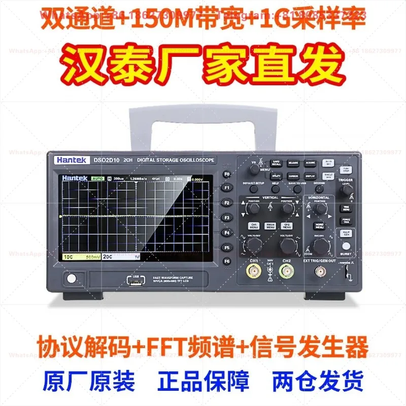 2C10 2C15 Dual Channel Digital Oscilloscope 2D10 2D15 Signal Generator+Decoding