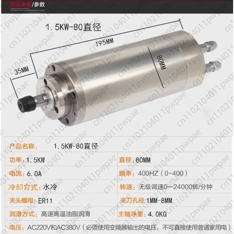 High-speed Spindle Engraving Machine Motor 1.5KW Precision Engraving Machine 62 Electric Spindle 800W 65 view 2