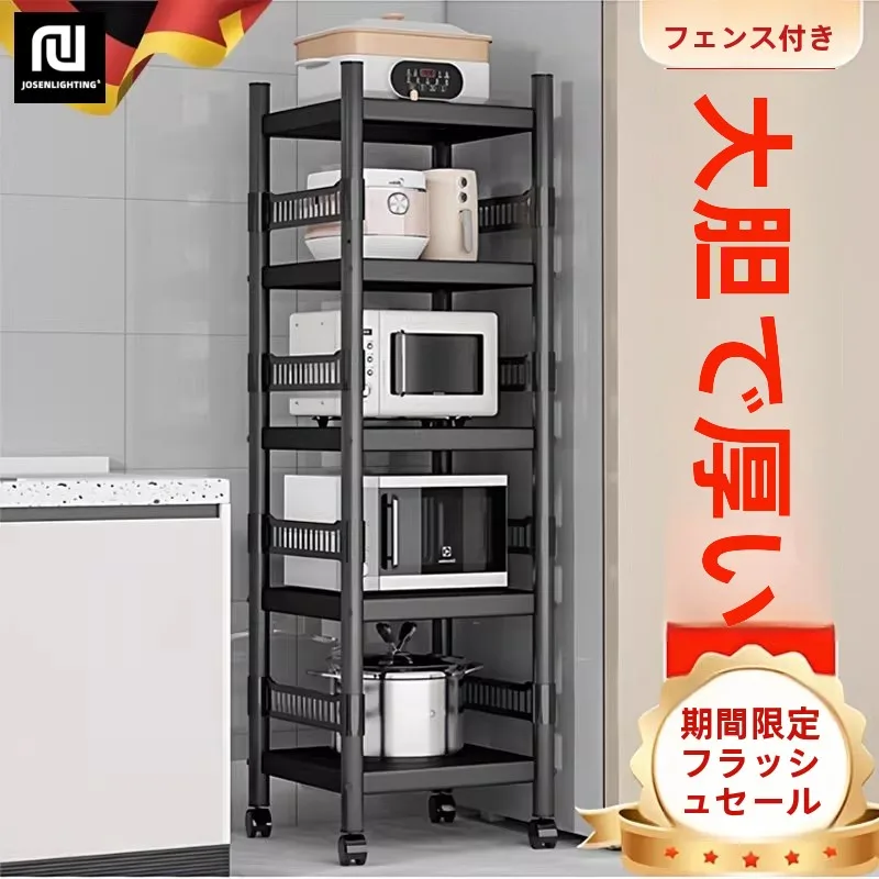 kitchen-multi-functional-storage-ra-stand-multiple-layers-frie-side-organizer-microwave-oven-home-use-storage-elf