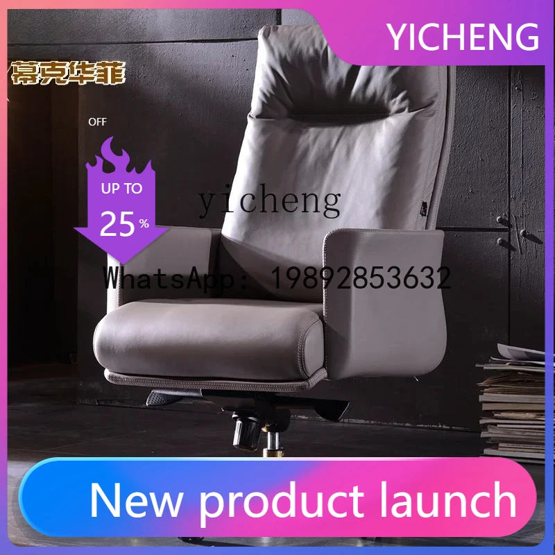 

LYY Office Chair Comfortable Long Sitting Luxury Executive Chair Genuine Leather High-end Office Seat