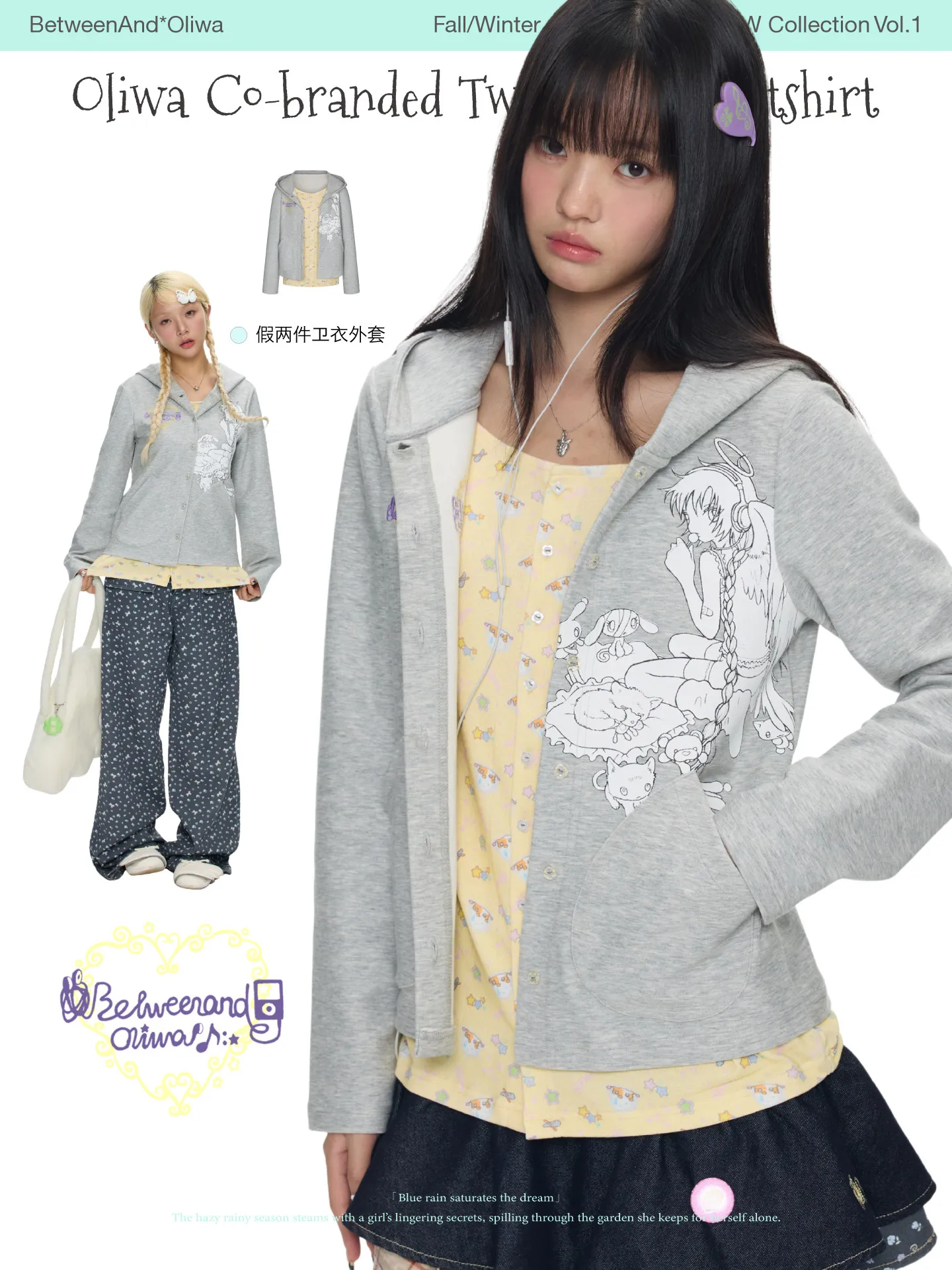Autumn Korean gray joint fake two-piece sweater jacket women's retro cardigan