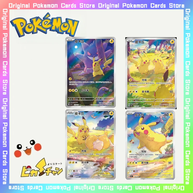 

100%Original Pokemon PTCG 151 Jing Gengar Pikachu Anime Single Card AR Trading Simplified Chinese Collectible Cards Toy Gifts