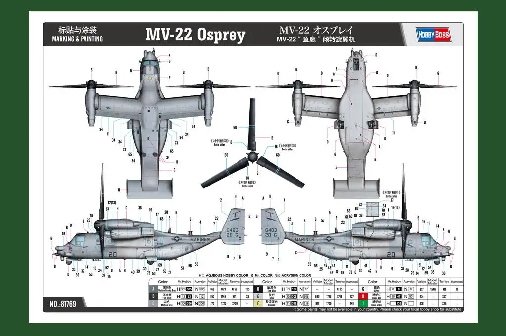 Hobbyboss 81769 1:48 Scale MV-22 Osprey Plastic model kit