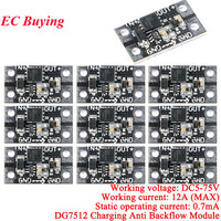 1-10Pcs DG7512 75V12A High Current Ideal Diode Solar Energy Charging Anti Backflow Modul Board Reverse Protection Low Resistance
