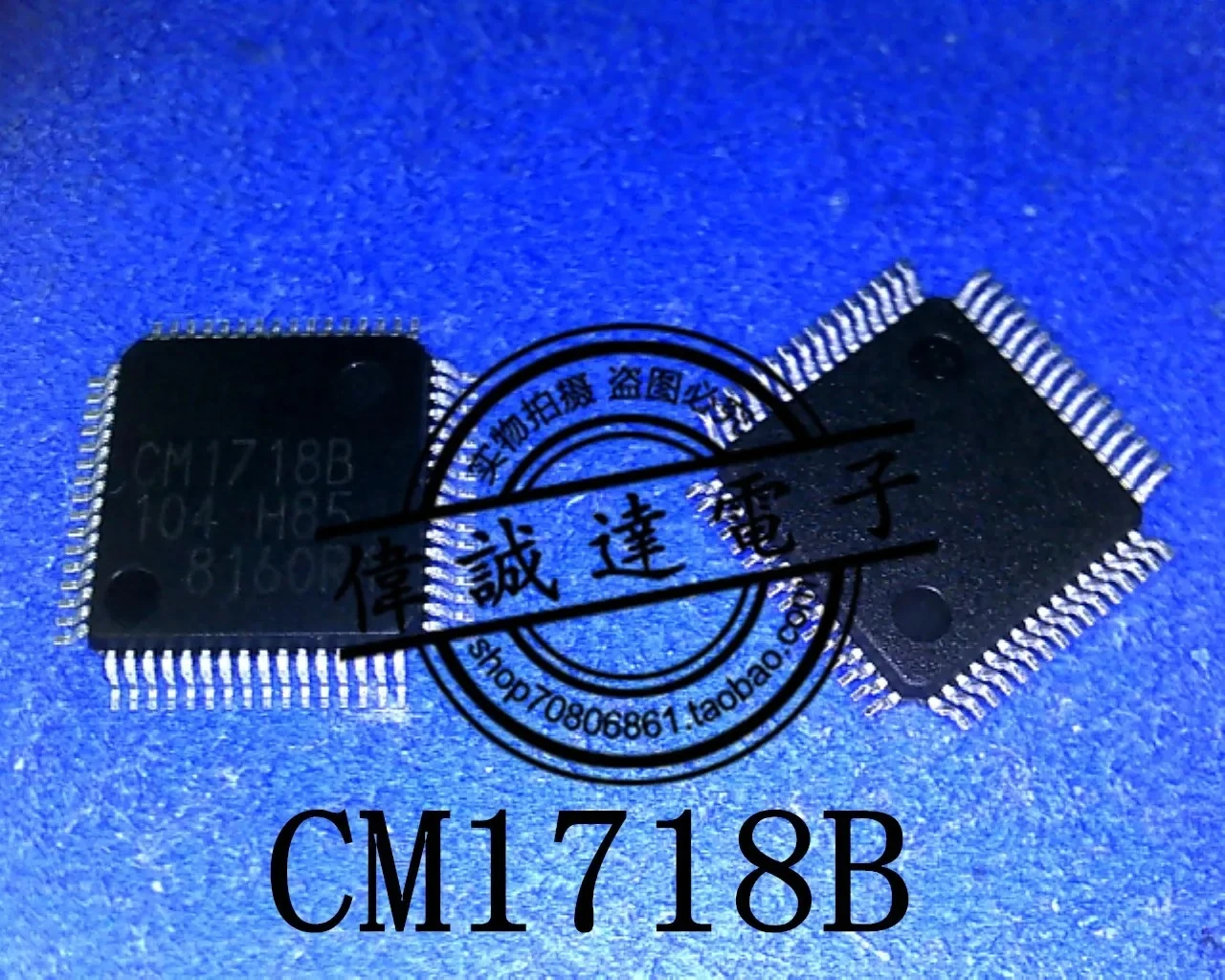 

5PCS CM1718B CM17188 NEW