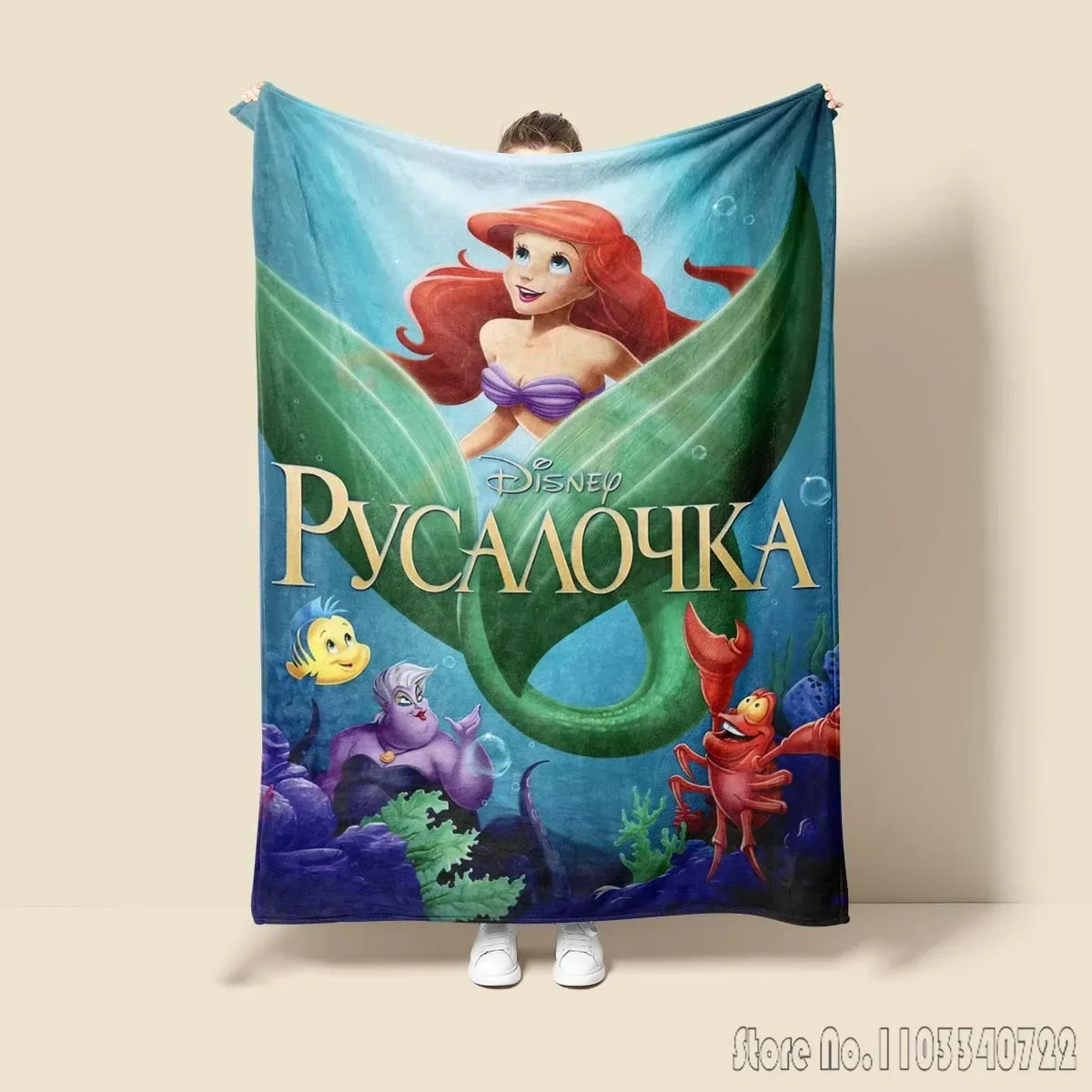 Disney The Little Mermaid Cartoon Room Warm Blanket Comfortable Soft Portable Travel Picnic Blanket Gift for Family or Friends