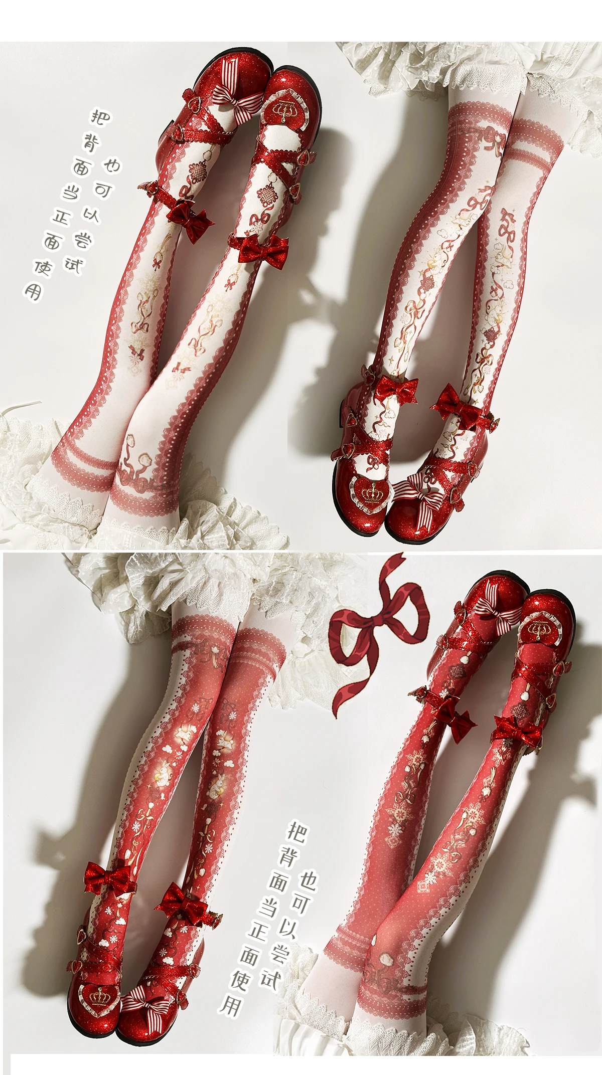 Festive Lolita Original Printed Pantyhose National Style New Year Christmas Girls Cute Lo Socks Cos Kawaii Tights Sock for Women