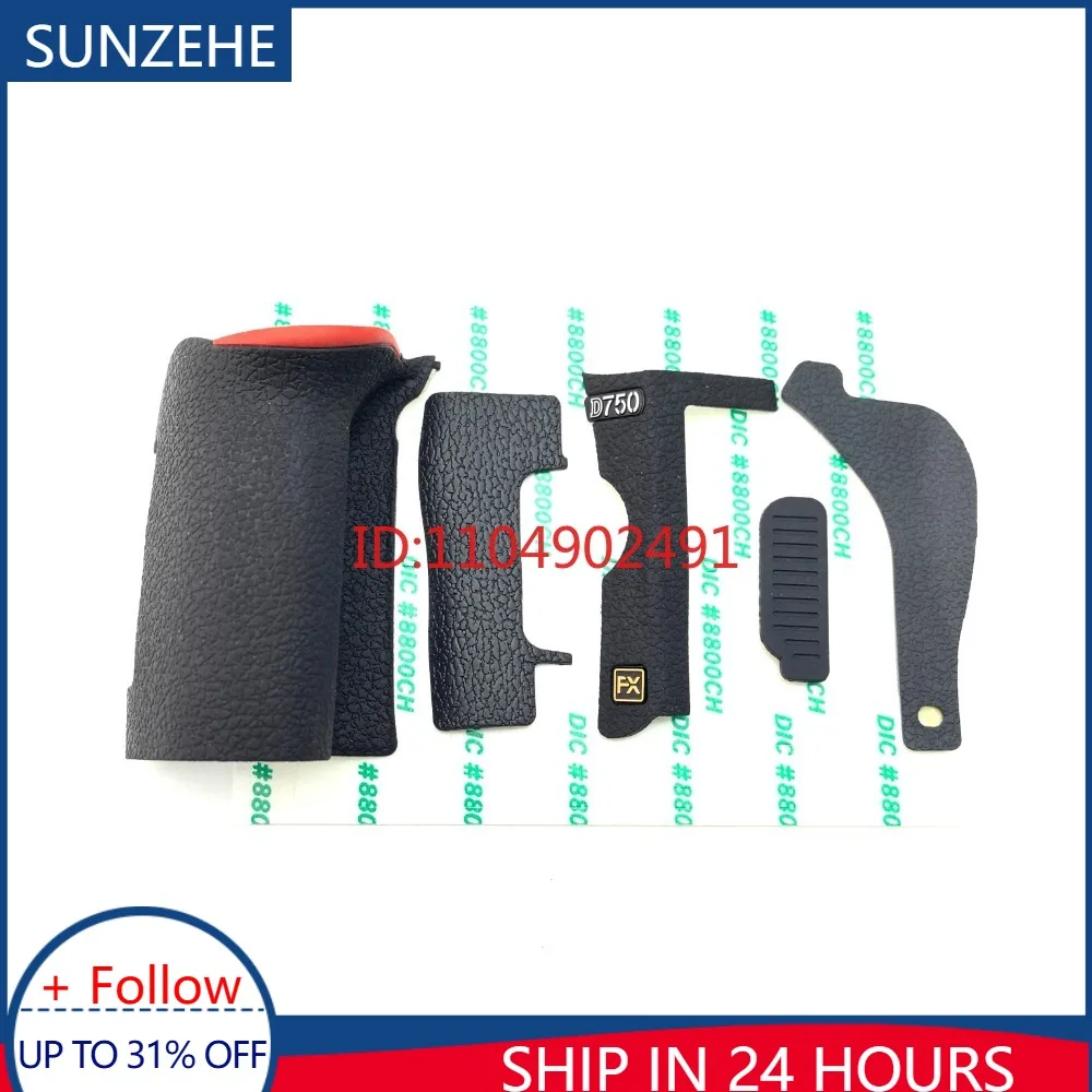 

Набор оригинальных для Nikon D750, левая боковая ручка + крышка карты, резиновые крепления для камеры, детали высокого качества