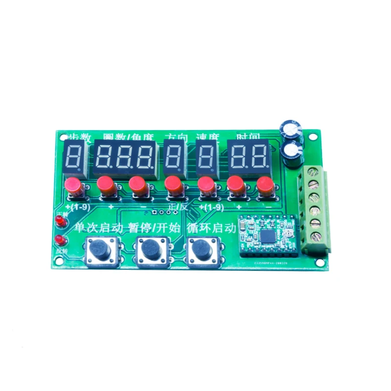 

42/57 stepper motor drive board controller angle turns direction speed adjustable integrated two-phase programmable