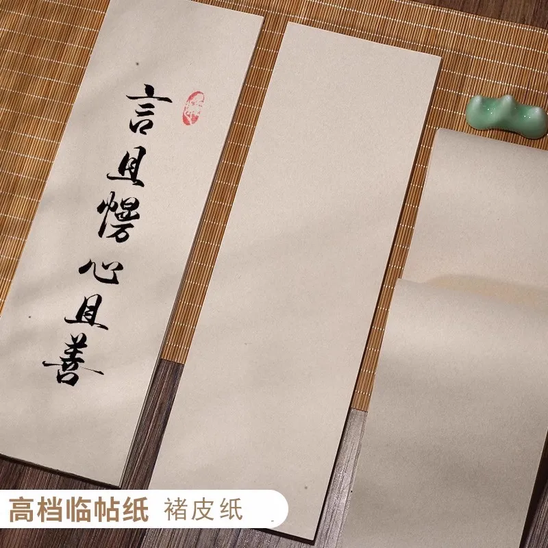 100-fogli-di-carta-corteccia-semi-dimensione-ideale-per-studenti-di-calligrafia-con-pennello-morbido-assorbimento-dell'inchiostro-bilanciato