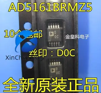 Pantalla de seda original, nuevo, AD5161BRMZ5, AD5161BRM5, D0C, MSOP10, 10 piezas