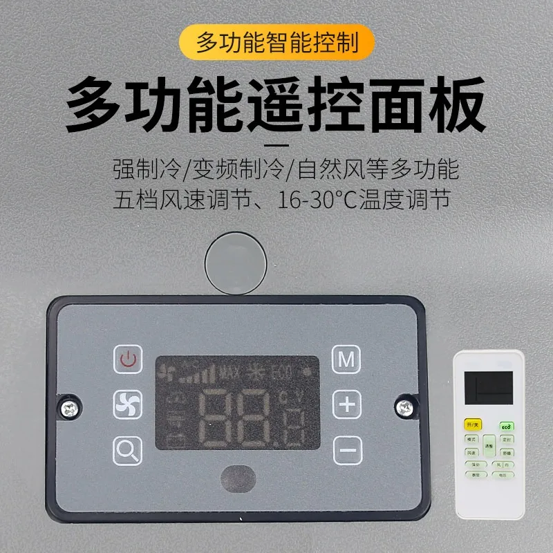Automobile overhead air conditioner inner ceiling evaporator assembly 24v excavator harvester refrigeration modification 12v