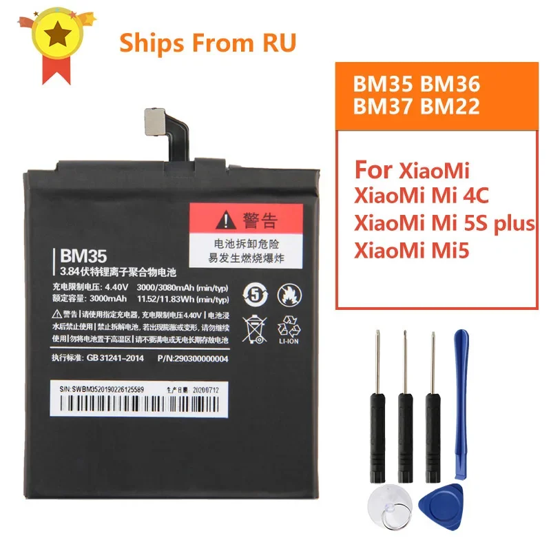 

Rechargeable Replacement Battery BM35 For Xiaomi Mi 4C Mi4c Mi 5S MI5S BM36 Mi 5S plus 5Splus BM37 Xiaomi 5 Mi5 M5 Prime BM22