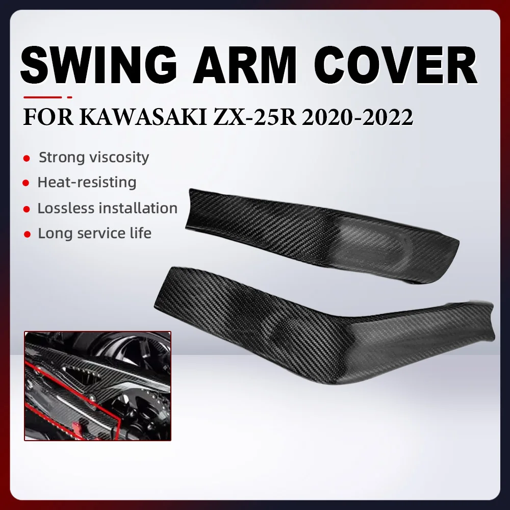 

For Kawasaki ZX25R ZX-25R ZX4RR ZX-4RR ZX4R ZX-4R 2020-2022 Motorcycle Carbon Fiber Swing Arm Covers Fairing Protecitive Cover