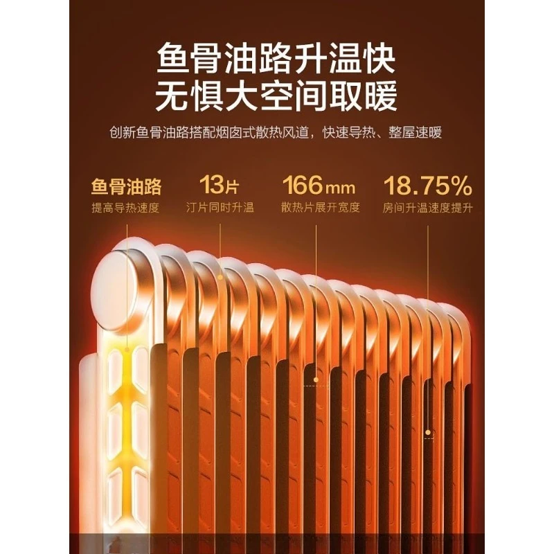 Riscaldatore domestico a risparmio energetico