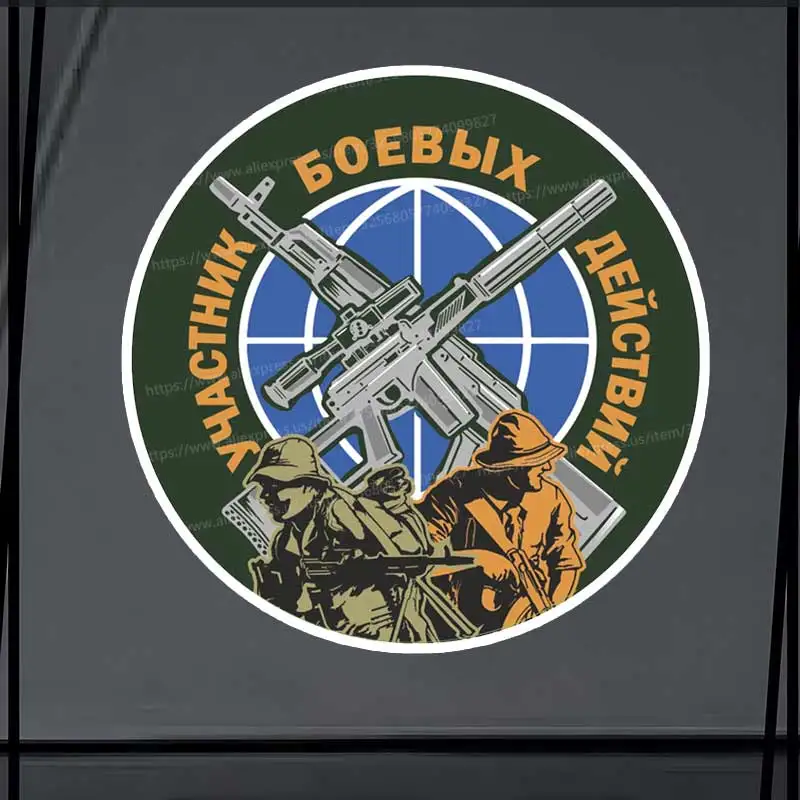 

Наклейка ветерану боевых действий на авто - Car Sticker Vinyl Decal Waterproof Rear Window Truck Laptop Decoration SH1112