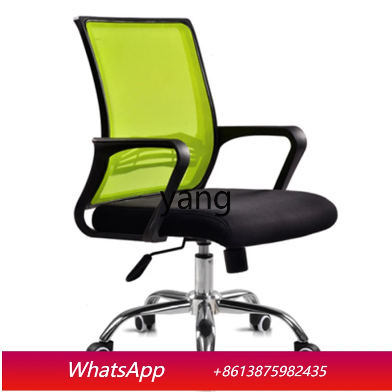 

LTT office computer chair is comfortable, sedentary and not tired, waist protection backrest rotating lift swivel chair