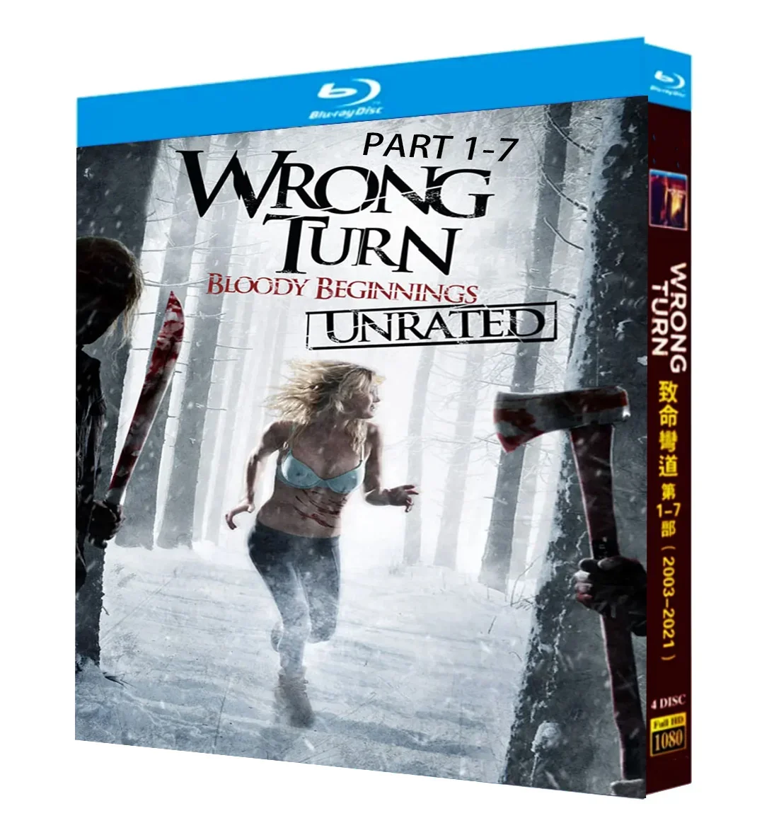 Falscher Weg 1-7 (2026) 4-BD Neu Versiegelte Box-Set Blu-ray Disc High Definition BD