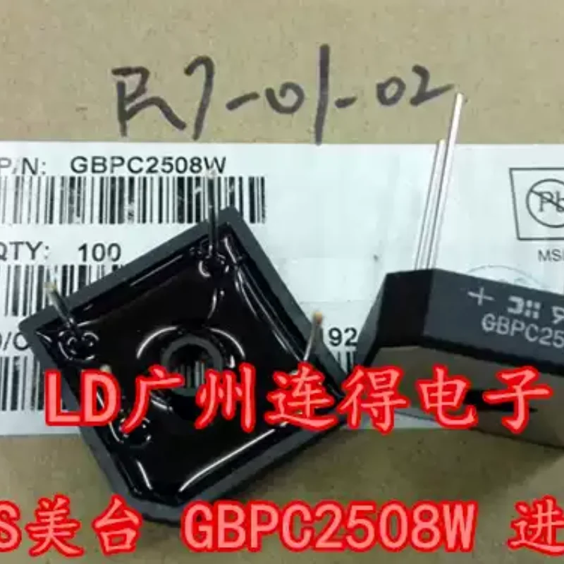 10-100pcs Taiwan DIODES rectifier bridge GBPC2501 GBPC2501W with imported original pins and flat feet