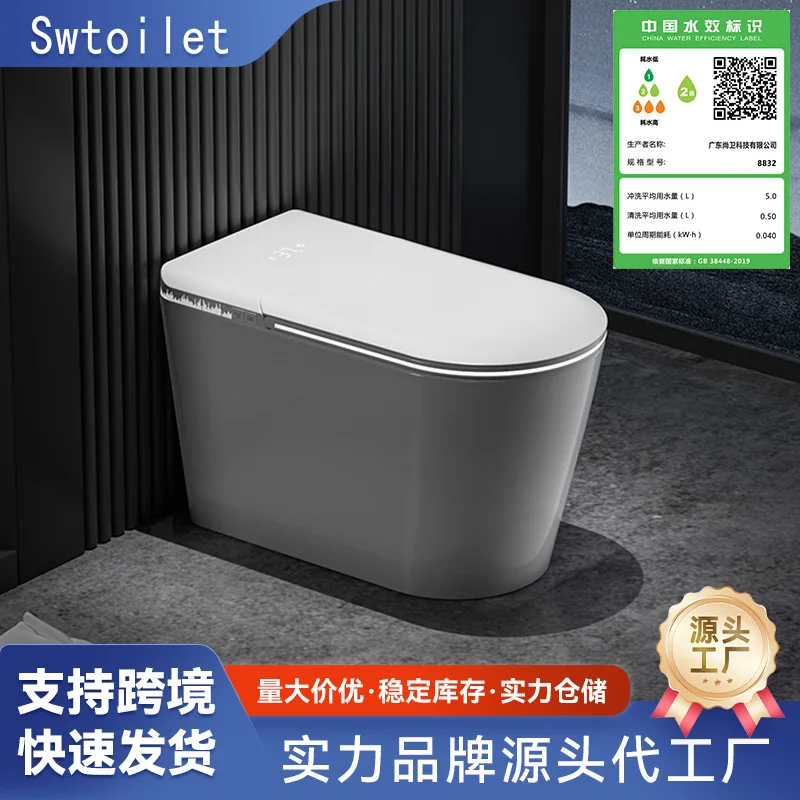 Household Smart Toilet Electric Red Light Physiotherapy Induction Instant Heating Integrated Toilet Built-in Fragrance Foam Shie