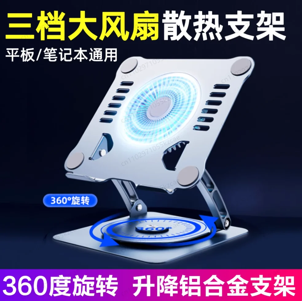 

Основание радиатора ноутбука, рассеивание тепла компьютера, 17-дюймовый кронштейн для игровой книги, бесшумный вентилятор типа воздуха под давлением
