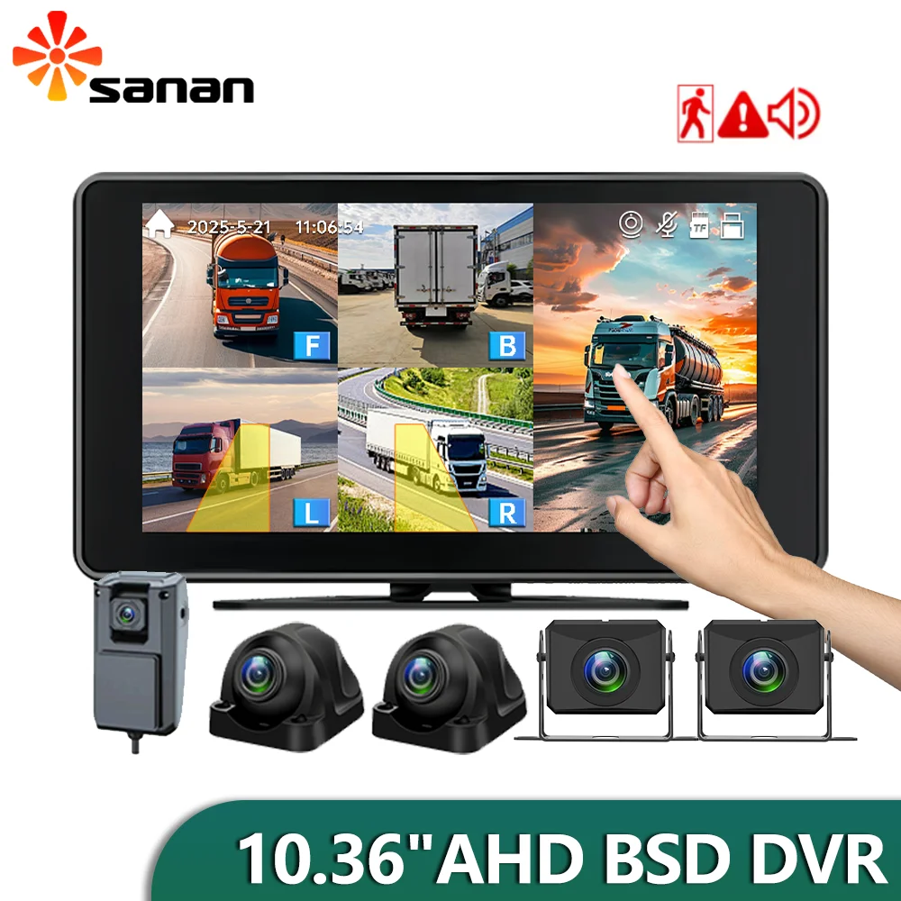 

10.36" Touch AHD BSD Alarm Monitor 5CH 1080P Truck MP5 CCTV DVR Night Vision Reversing Camera Trailer Pickups 24H Parking Record
