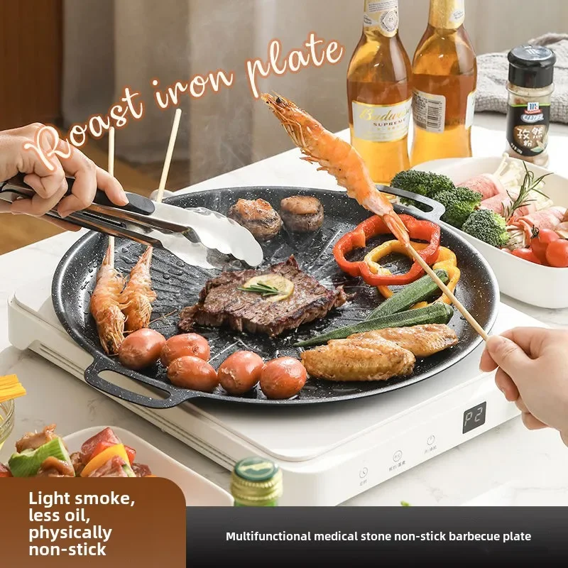 Tableware Medical Stone Grill pan Sun Korean barbecue pan Induction cooker universal iron plate barbecue outdoor camping