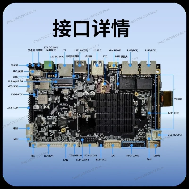 For RK3568/Power Equipment/New Energy Charging Pile/Charging Cabinet MCU Circuit Board