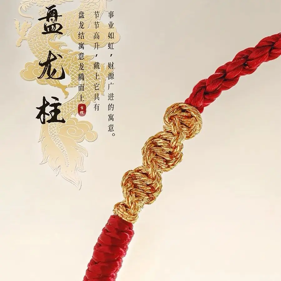 

2024 Year of The Dragon Amulet Purified Tai-sui Red Rope Bracelet Lucky Couple Handmade Woven Exquisite Dragon Knot Hand Rope