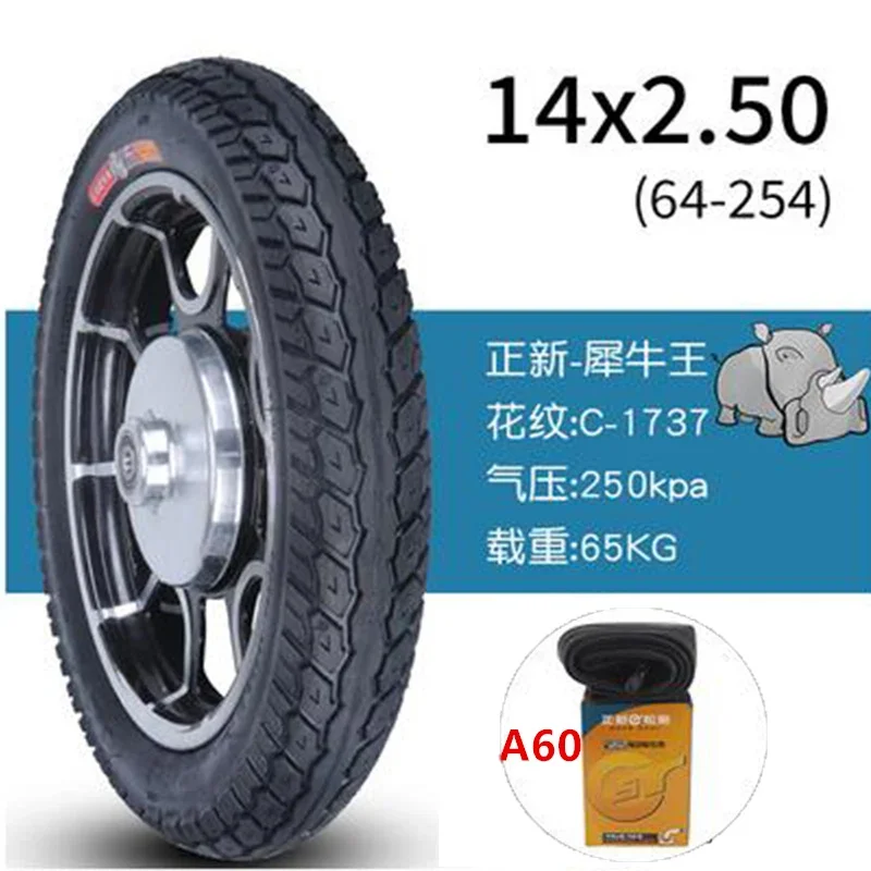 Electric Bicycle Tires 14x2.50 64-254 fits for 14 Inch Electric bicycle electric vehicle 14x2.5 inner tube Anti Puncture CST