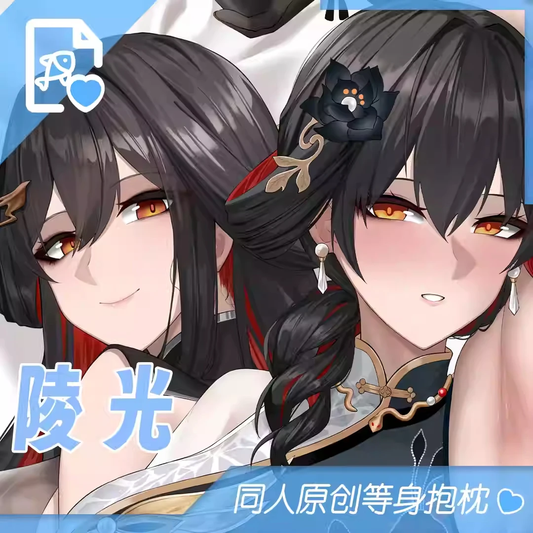 

Игра Aether Gazer Theme Косплей Dakimakura обнимающее тело аниме наволочка двусторонняя наволочка подарок