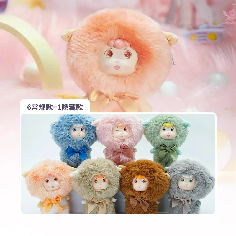 

Latest Spot 14cm Lamb Dream Series Plush Coin Purse Pendant Storage Bag Vinyl Blind Box Gift Ornaments Can Be Given