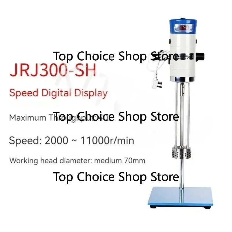 JRJ300-SH 40L Digital High Speed Lab Shearing Emulsifying Homogenizer Mixer