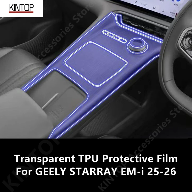 

Для GEELY STARRAY EM-i 25-26: Защитная прозрачная ТПУ пленка для центральной консоли автомобиля, аксессуары для ремонта и защиты от царапин, тюнинг