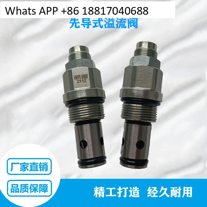 1PC QTFLUID multi-way valve pilot operated relief valve HHYLV60D sanitation truck pressure regulating valve