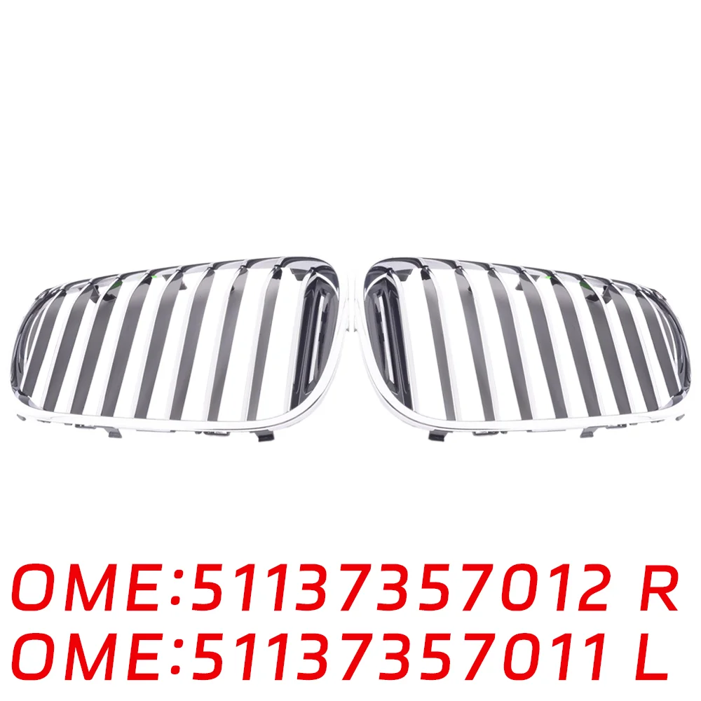 

Suitable for BMW G11 G12 auto parts Front decorative grille Left 51137357011 51137357012 Kidney Grille electroplating right