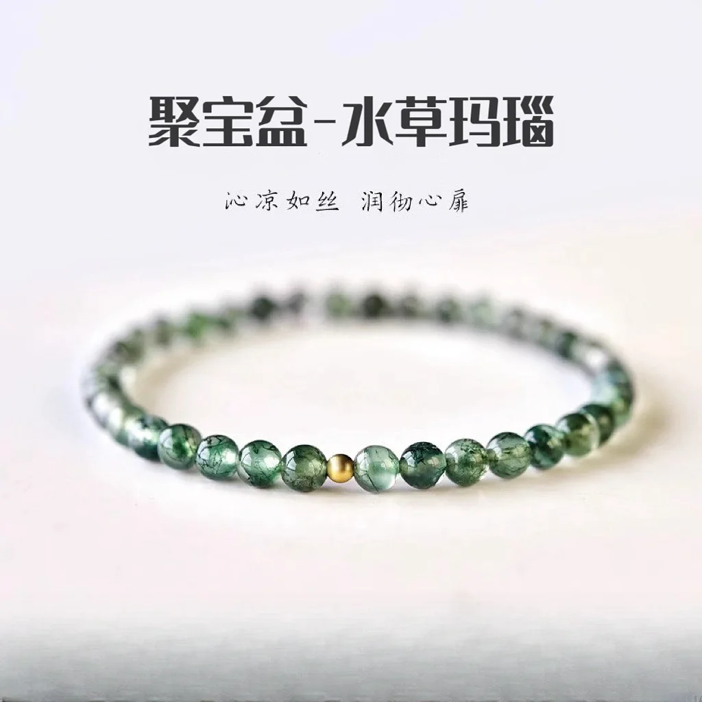 Crystal Bracelet Lucky Green Ghost Cornucopia Hand String Natural Water Grass Agate Green Hair Crystal 4mm Beads Women's Gifts