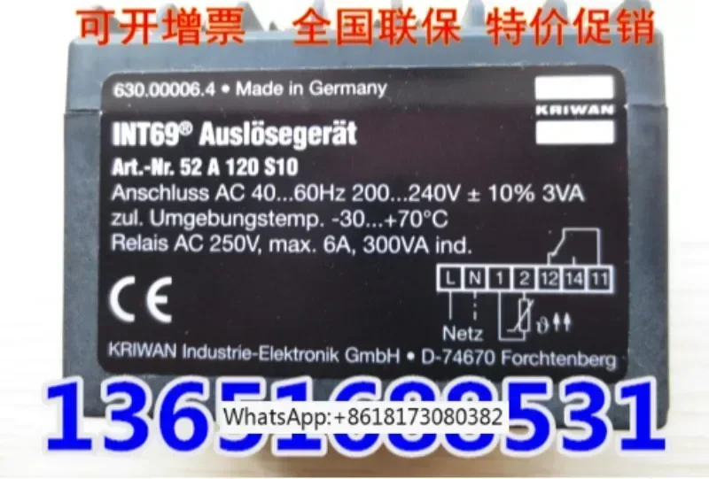 Protection module INT69 motor protector 52A120S10 compressor protector
