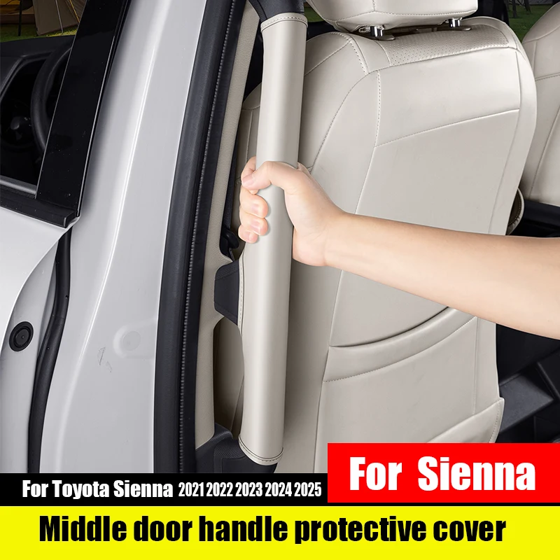 

Для Toyota Sienna XL40 2021 2022 2023 2024 2025 Защитный чехол для средней дверной ручки из противоскользящего кожаного материала