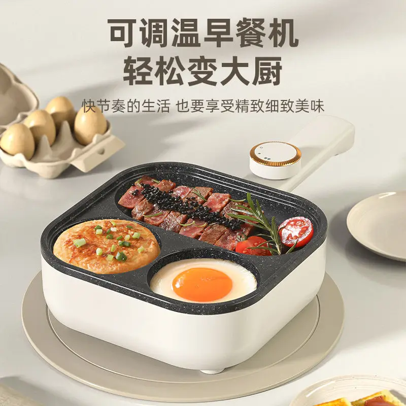 Breakfast pan omelette artifact egg burger machine non-stick pan household four-hole plug-in omelette steak pan three-in-one