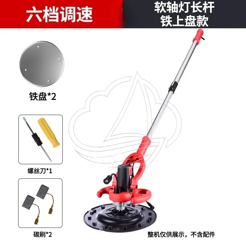 

Long Pole Electric Leveling Polishing Machine, Automatic Concrete & Wall Smoothing Tool