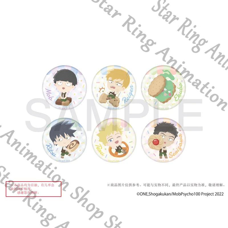 

Official Genuine Mob Psycho 100 Mobu Saiko Hyaku Anime Badge Tinplate Emblem Brooch Cospaly Cartoon Decorate Gift