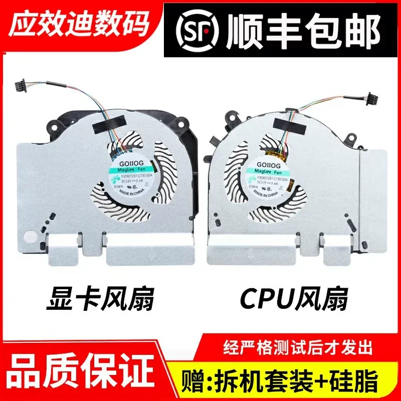 For Xiaomi GameBook 15.6 171502-AA AO Laptop Cooling Fan Compatible with GTX1060 GTX1050 1050Ti RTX2060 CPU Graphics Card