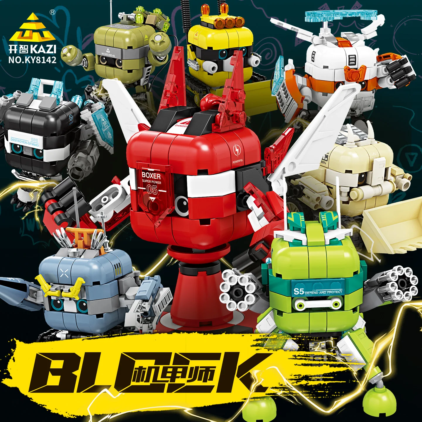 

8142 Mini Engineering Mecha Robot Children's educational assembly building Block Small Box Toy